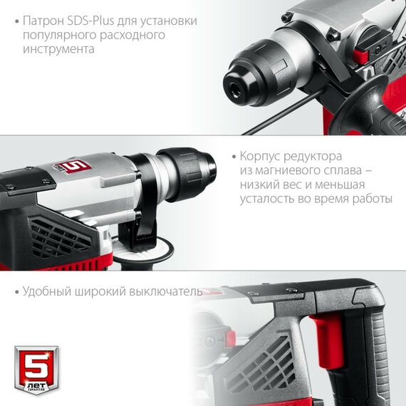 Перфораторы: Перфоратор Зубр ПВ-28-1000 1000 Вт, 28 мм, SDS Plus фотографии
