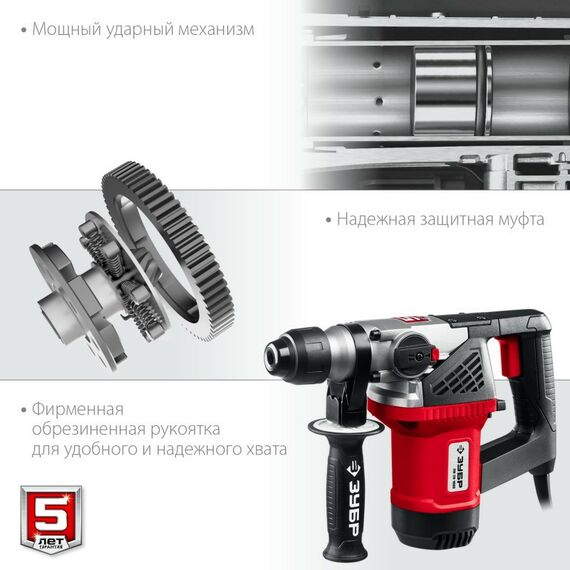 Перфораторы: Перфоратор Зубр ПВ-28-1000 1000 Вт, 28 мм, SDS Plus фотографии