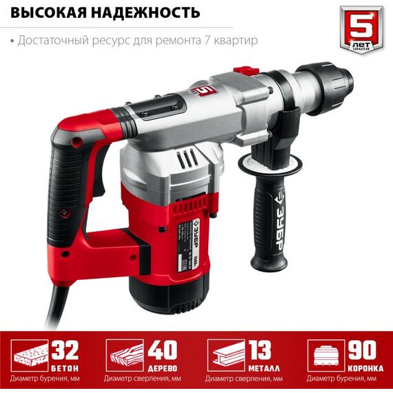 Перфораторы: Перфоратор Зубр ПВ-32-1500 ЭВ 1500 Вт, 32 мм, SDS Plus фотографии