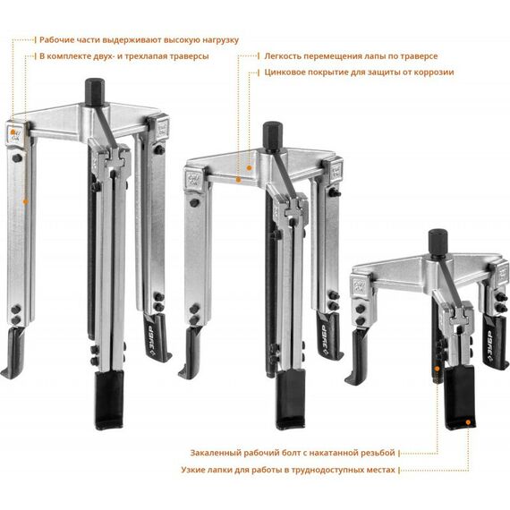 Демонтажный инструмент: Набор съемников со сменными захватами Зубр Профессионал 43305-H13 в кейсе фотографии