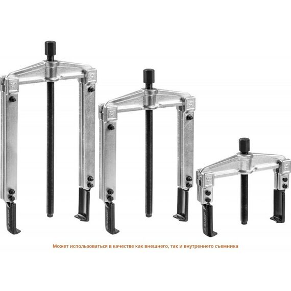 Демонтажный инструмент: Набор съемников со сменными захватами Зубр Профессионал 43305-H13 в кейсе фотографии