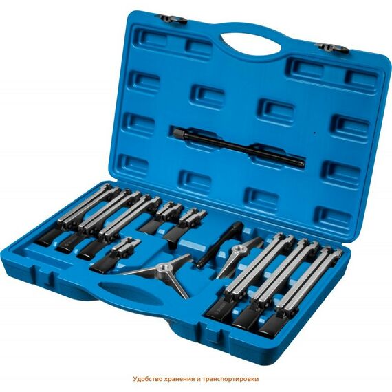 Демонтажный инструмент: Набор съемников со сменными захватами Зубр Профессионал 43305-H13 в кейсе фотографии