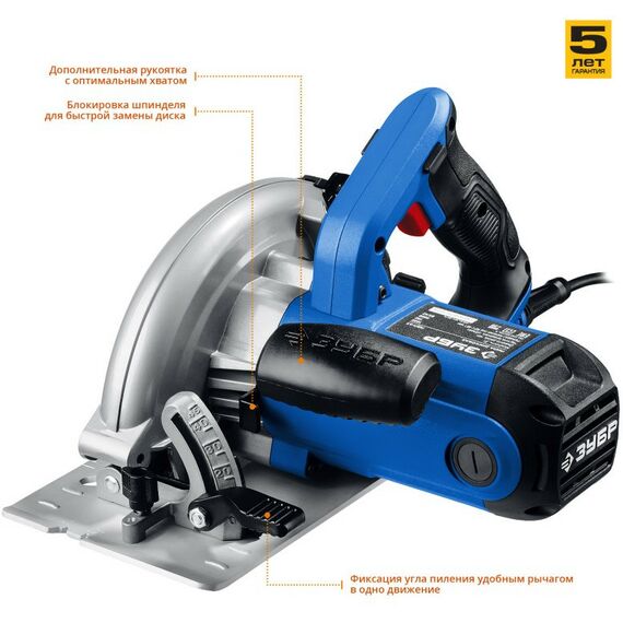 Дисковые пилы: Пила дисковая Зубр Профессионал ПДП-65 90°-65 мм, диск 190 мм, 1600 Вт фотографии