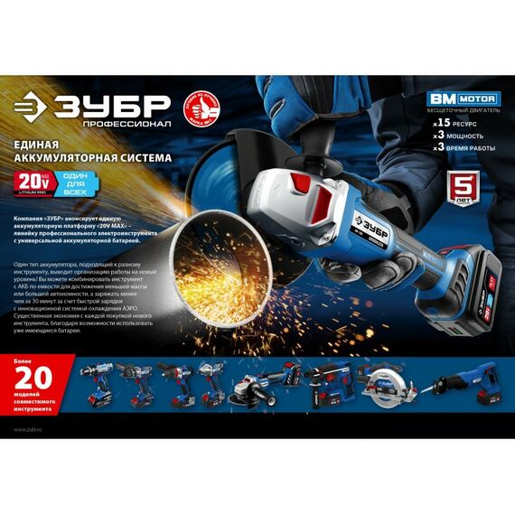 Аккумуляторы и ЗУ для инструмента, свечи зажигания: Аккумуляторная батарея Зубр Профессионал ST7-20-4 20В, Li-Ion, 4Ач, тип T7 фотографии