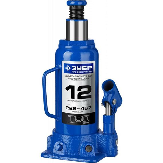 Домкраты: Домкрат бутылочный гидравлический Зубр Профессионал T50 12т, 228-467мм [43060-12_z01] фотографии