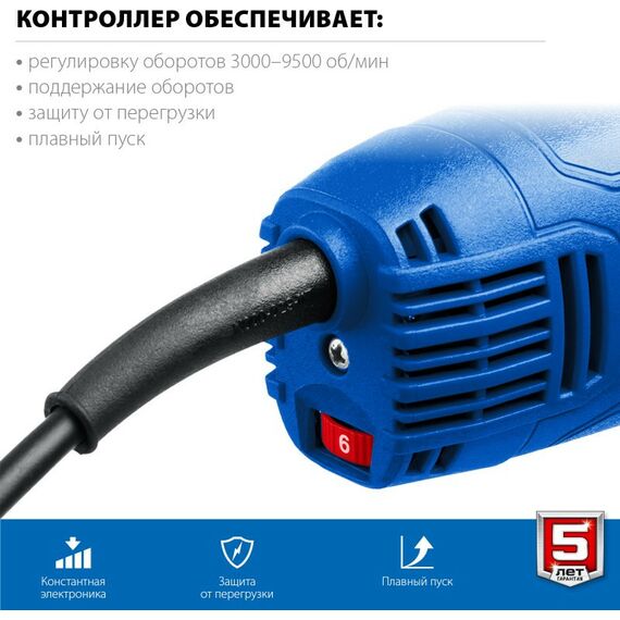 Угловые шлифмашинки (болгарки): УШМ Зубр Профессионал УШМ-П125-1500 ЭПСТ 125 мм, 1500 Вт, с регулировкой оборотов, компакт фотографии