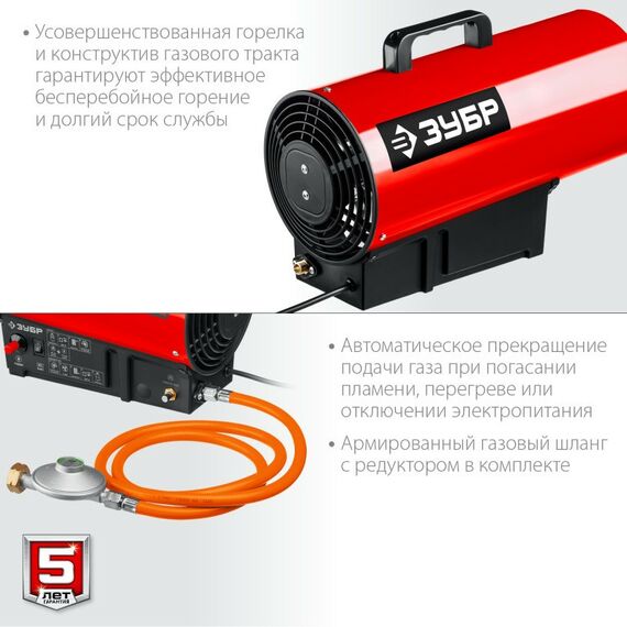 Тепловые пушки: Газовая тепловая пушка Зубр ТПГ-12 12 кВт фотографии