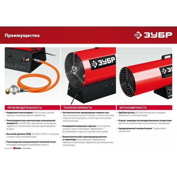 Тепловые пушки: Газовая тепловая пушка Зубр ТПГ-12 12 кВт фотографии