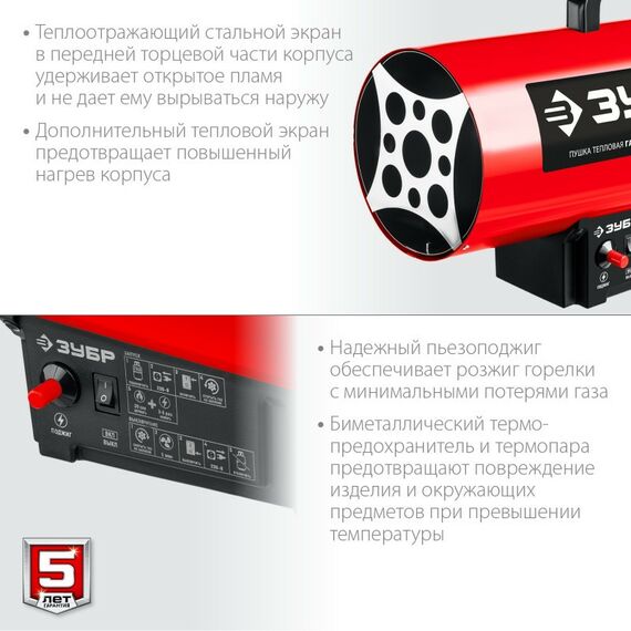 Тепловые пушки: Газовая тепловая пушка Зубр ТПГ-12 12 кВт фотографии