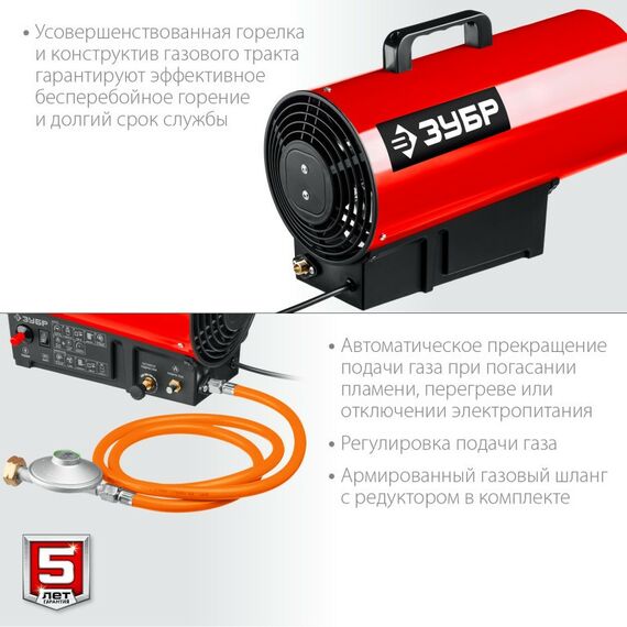 Тепловые пушки: Газовая тепловая пушка Зубр ТПГ-20 20 кВт фотографии
