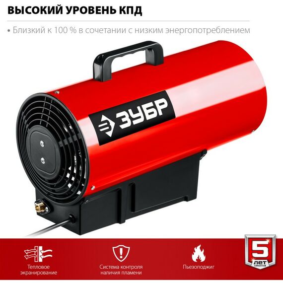 Тепловые пушки: Газовая тепловая пушка Зубр ТПГ-20 20 кВт фотографии