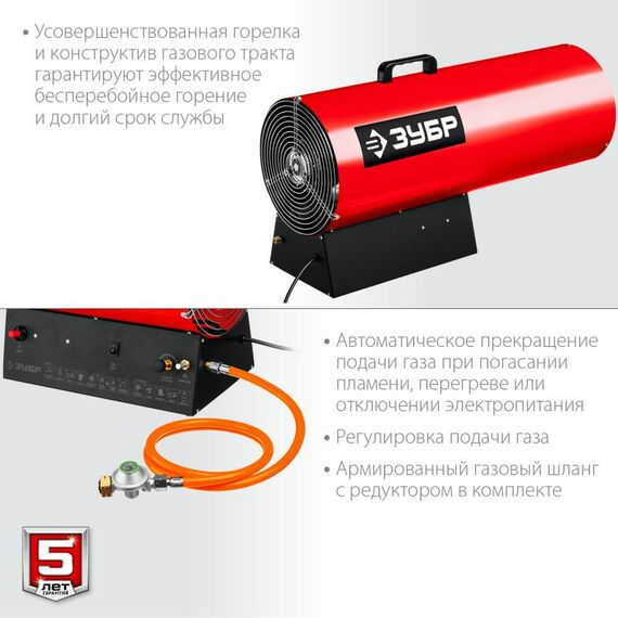 Тепловые пушки: Газовая тепловая пушка Зубр ТПГ-80 80 кВт фотографии