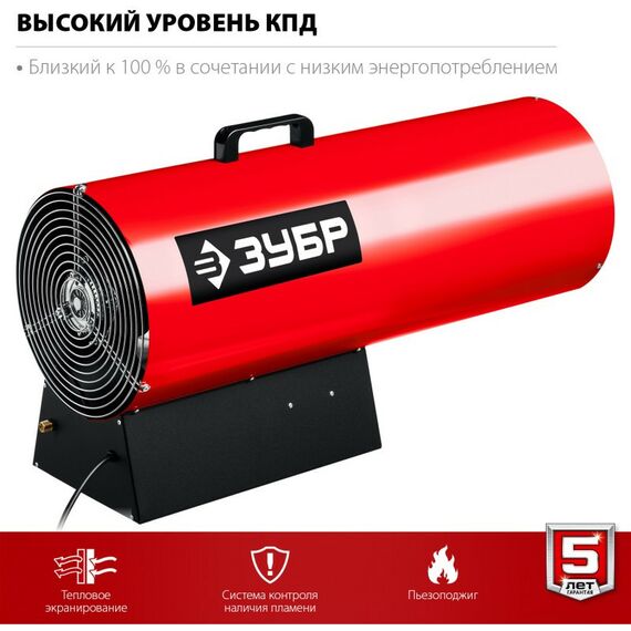 Тепловые пушки: Газовая тепловая пушка Зубр ТПГ-80 80 кВт фотографии