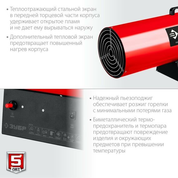 Тепловые пушки: Газовая тепловая пушка Зубр ТПГ-80 80 кВт фотографии