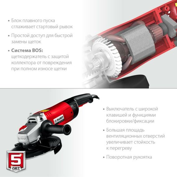 Угловые шлифмашинки (болгарки): УШМ (болгарка) Зубр УШМ-230-2405 П 230 мм, 2400 Вт, компакт фотографии