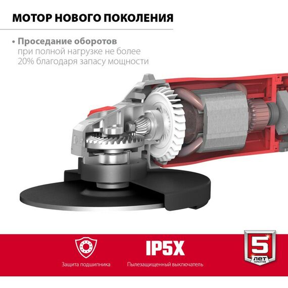 Угловые шлифмашинки (болгарки): УШМ (болгарка) Зубр УШМ-230-2405 П 230 мм, 2400 Вт, компакт фотографии