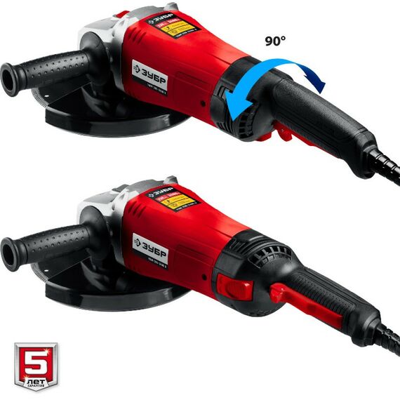 Угловые шлифмашинки (болгарки): УШМ (болгарка) Зубр УШМ-230-2405 П 230 мм, 2400 Вт, компакт фотографии