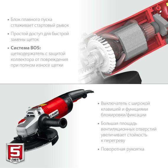 Угловые шлифмашинки (болгарки): УШМ (болгарка) Зубр УШМ-230-2605 П 230 мм, 2600 Вт, компакт фотографии