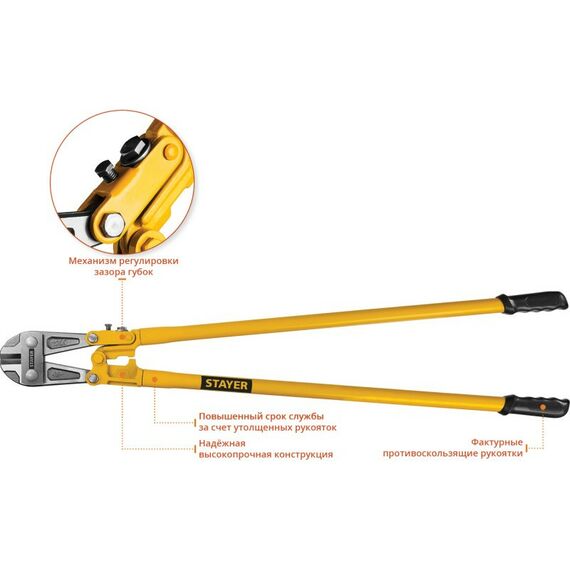 Болторезы, тросорезы: Болторез STAYER Hercules 1200 мм max d=23 / HRC35 d=15 [2330-120] фотографии