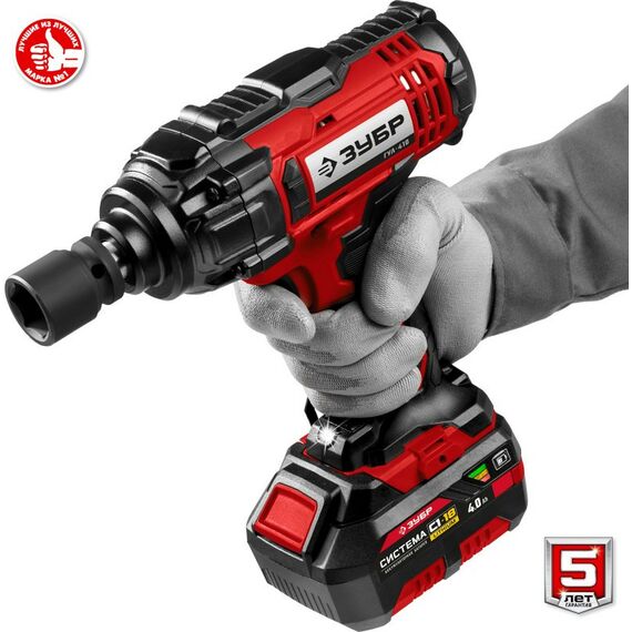 Гайковерты, отвертки: Гайковерт ударный Зубр ГУЛ-410-41 18В, 1 АКБ (4Ач), в кейсе фотографии