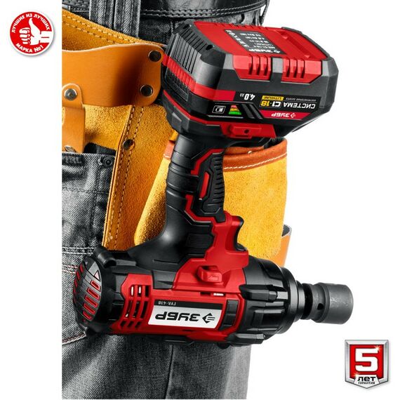 Гайковерты, отвертки: Гайковерт ударный Зубр ГУЛ-410-41 18В, 1 АКБ (4Ач), в кейсе фотографии