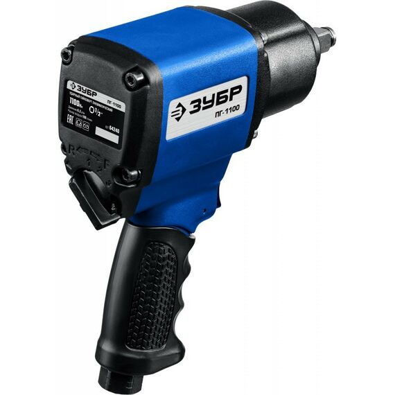 Пневмогайковерты: Ударный пневматический гайковерт Зубр ПГ-1100 1/2", 1100 Нм [64240] фотографии