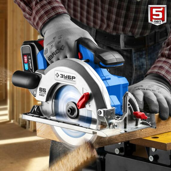 Дисковые пилы: Бесщеточная пила циркулярная Зубр Профессионал CPB-190-41 20В, 1 АКБ (4Ач) фотографии