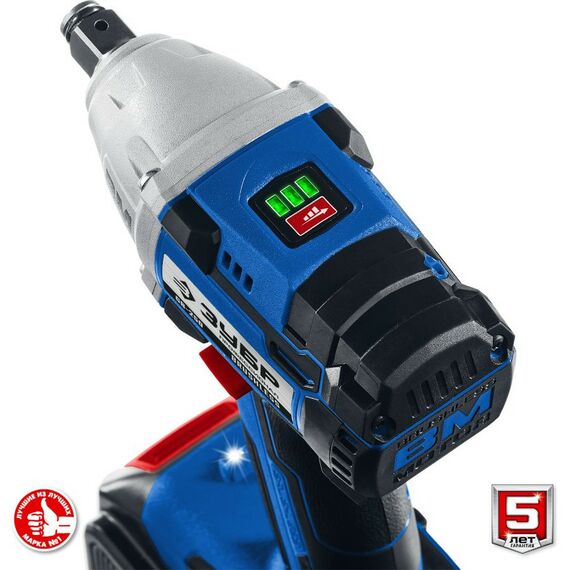 Гайковерты, отвертки: Бесщеточный гайковерт Зубр Профессионал GB-250-22 20В, 2 АКБ (2Ач), в кейсе [GB-250-22] фотографии