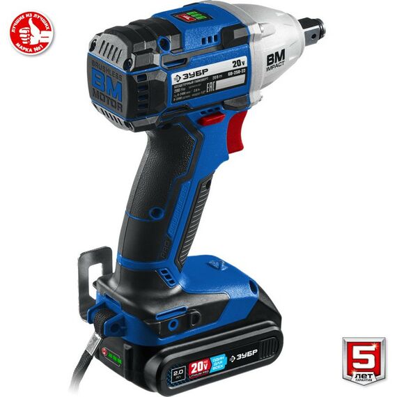 Гайковерты, отвертки: Бесщеточный гайковерт Зубр Профессионал GB-250-22 20В, 2 АКБ (2Ач), в кейсе [GB-250-22] фотографии