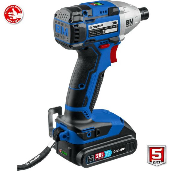 Винтоверты: Бесщеточный винтоверт Зубр Профессионал GVB-250-22 20В, 2 АКБ (2Ач), в кейсе фотографии