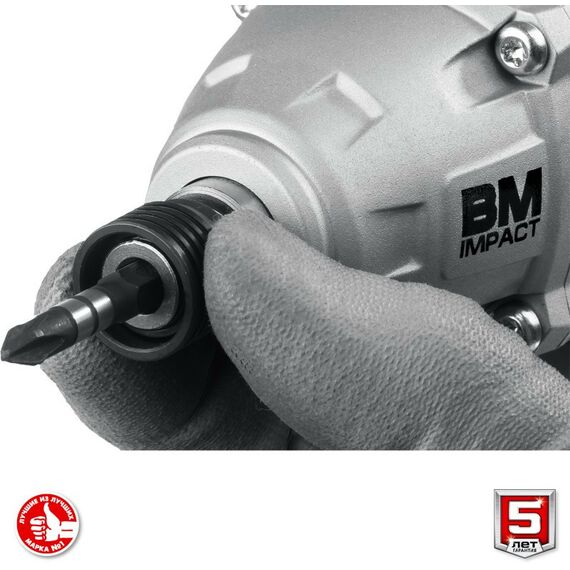 Винтоверты: Бесщеточный винтоверт Зубр Профессионал GVB-250-42 20В, 2 АКБ (4Ач), в кейсе фотографии