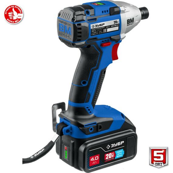 Винтоверты: Бесщеточный винтоверт Зубр Профессионал GVB-250-42 20В, 2 АКБ (4Ач), в кейсе фотографии