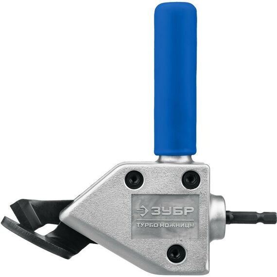 Ножницы по металлу: Насадка-ножницы для реза листового и гофрированного металла Зубр Турбо-Ножницы [23292] фотографии