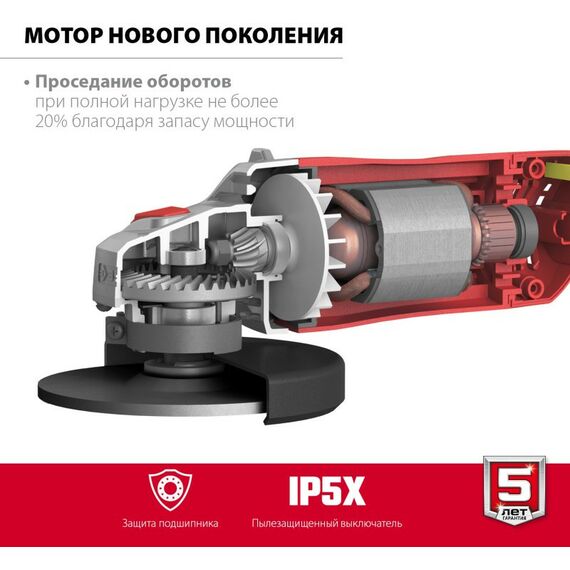 Угловые шлифмашинки (болгарки): УШМ Зубр УШМ-150-1405 150 мм, 1400 Вт, компакт фотографии