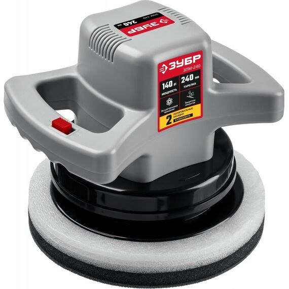 Эксцентриковые шлифмашинки: Полировальная машина Зубр ЗПМ-240 2 полировальные насадки, 3200 об/мин, 240 мм, 140 Вт фотографии