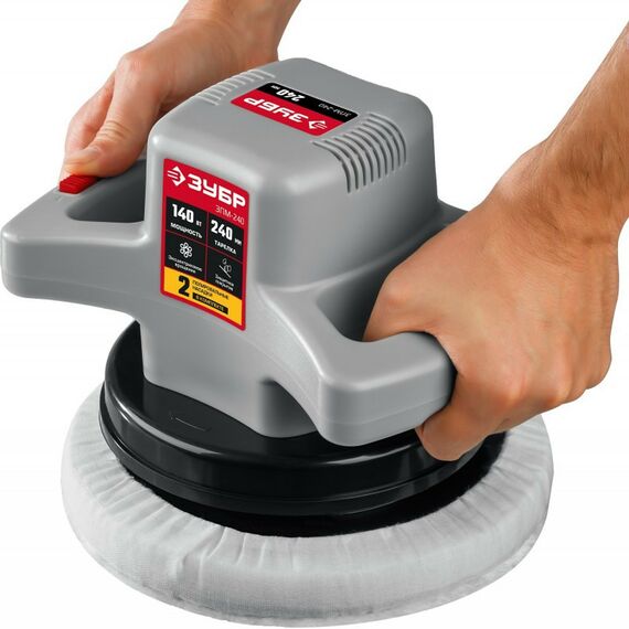Эксцентриковые шлифмашинки: Полировальная машина Зубр ЗПМ-240 2 полировальные насадки, 3200 об/мин, 240 мм, 140 Вт фотографии