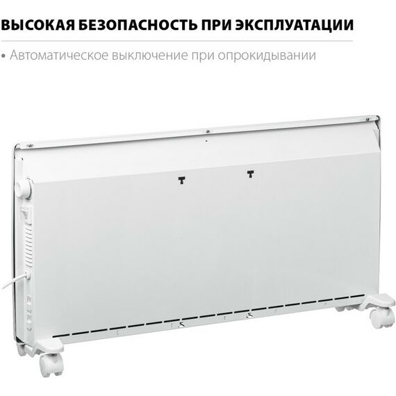 Конвекторы: Электрический конвектор STEHER SCE-2000 2 кВт фотографии