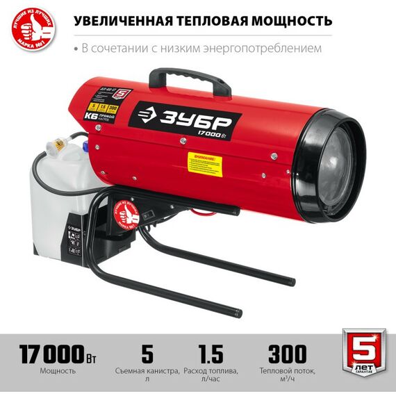 Тепловые пушки: Дизельная тепловая пушка Зубр ДП-К6-17 17 кВт фотографии