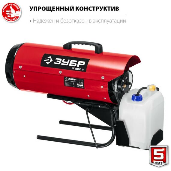 Тепловые пушки: Дизельная тепловая пушка Зубр ДП-К6-17 17 кВт фотографии