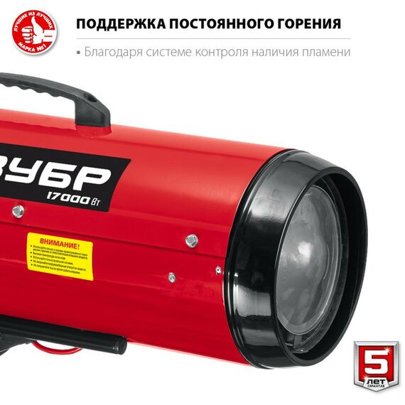 Тепловые пушки: Дизельная тепловая пушка Зубр ДП-К6-17 17 кВт фотографии