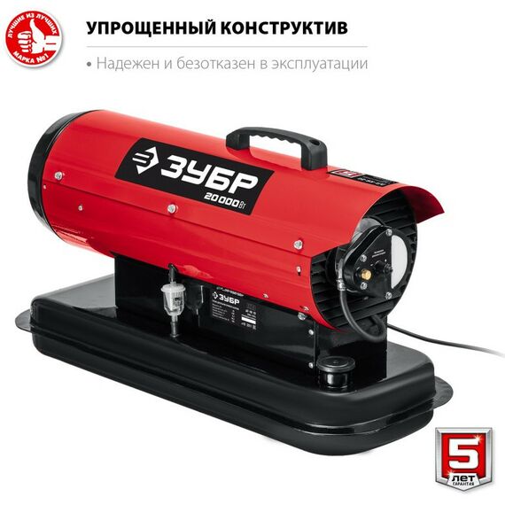Тепловые пушки: Дизельная тепловая пушка Зубр ДП-К8-20 20 кВт фотографии