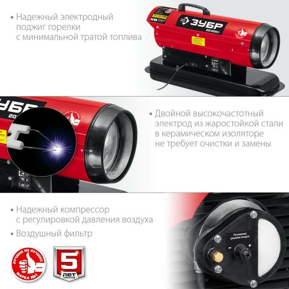 Тепловые пушки: Дизельная тепловая пушка Зубр ДП-К8-20 20 кВт фотографии