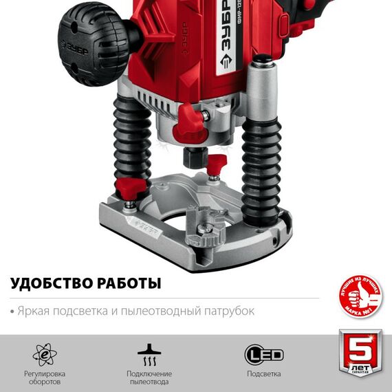 Фрезеры: Фрезер универсальный Зубр ФМР-1200 1200 Вт. фотографии