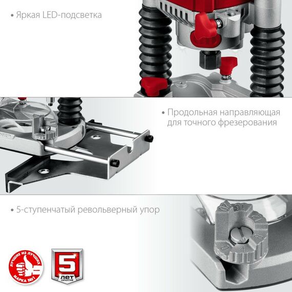 Фрезеры: Фрезер универсальный Зубр ФМР-1200 1200 Вт. фотографии