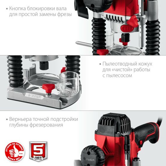 Фрезеры: Фрезер универсальный Зубр ФМР-1200 1200 Вт. фотографии