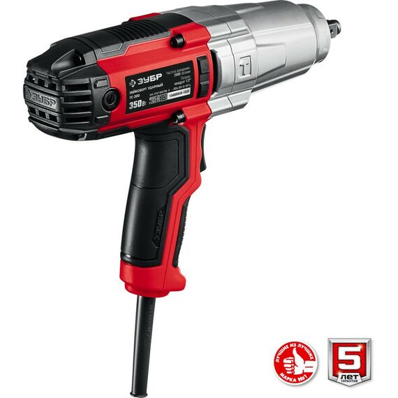 Гайковерты, отвертки: Гайковерт ударный сетевой Зубр ГС-300 300 Нм, 1/2" фотографии