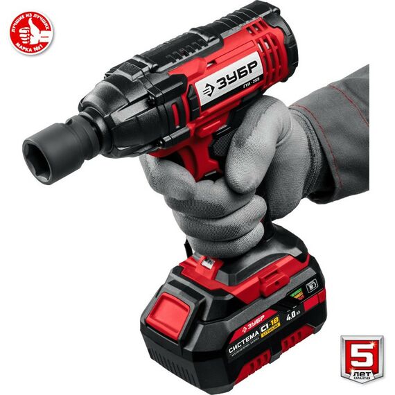 Винтоверты: Гайковерт ударный Зубр ГУЛ-255-41 18В, 1 АКБ (4Ач), в кейсе фотографии