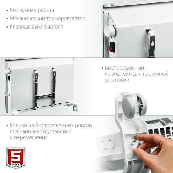 Конвекторы: Электрический конвектор Зубр КЭМ-1500 1.5 кВт фотографии