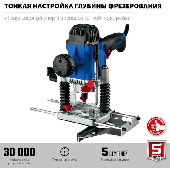 Фрезеры: Фрезер универсальный Зубр Профессионал ФПР-1200 1200 Вт. фотографии