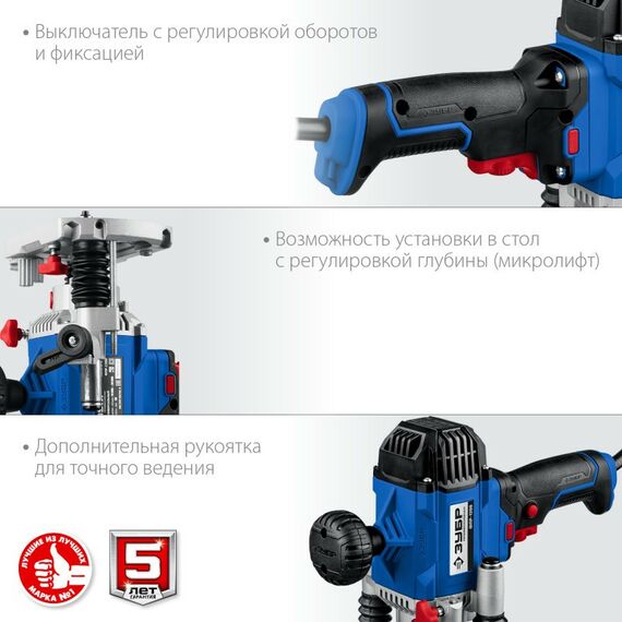 Фрезеры: Фрезер универсальный Зубр Профессионал ФПР-1200 1200 Вт. фотографии
